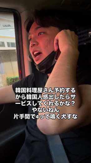 サムギョプサルの由来とサービスの楽しみ方