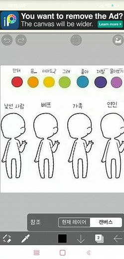 색칠하기 도안 무료 나눔 안내