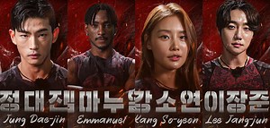 NETFLIX dévoile les 100 candidats de « Physical: 100 Season 2 »