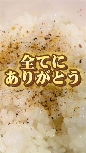 ありがとう、プレミアムです#vtuber #shorts #ほりにし #狂気