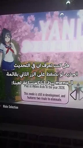 Yandere Simulator Latest Update Features Explained