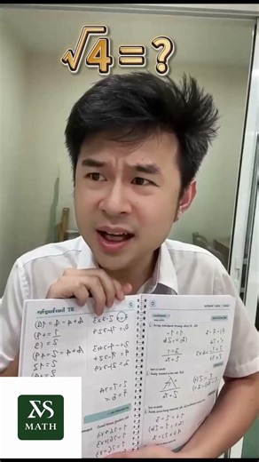 √4 = 2 or ±2? Most Students Get This Wrong, √4 等于 2 还是 ±2, 这题很多人答错, √4 = 2 atau ±2