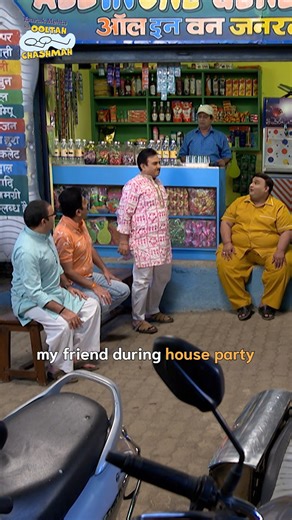 my friend during house party | Taarak Mehta Ka Ooltah Chashmah | तारक मेहता का उल्टा चश्मा #tmkoc #comedy #relatable #reels #comedyvideo #trendingreels #trending #funny #funnymemes #fblifestyle# #taarakmehtakaooltahchashmah #tmkoc #gokuldhamsociety #jethalal #bhide #babitaji #dayaben #comedyshow #desihumor #indiantelevision #tvseriallove #taarakmehtafans #dailydoseoflaughter #fblifestyle | Taarak Mehta Ka Ooltah Chashmah