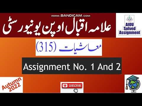 AIOU Code 315 Solved Assignment No.1 & 2 Autumn 2022 || Subject: Economics || Level: FA/ I Com