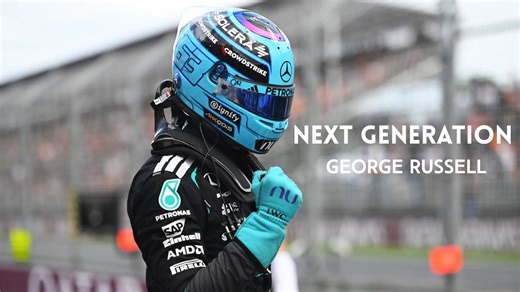 【F1转译】见证赛车皇帝的“龙潜”时刻The Next Generation: George Russell