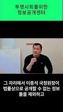 세월호 참사 12주기, 기록물 공개는 어떤 상황?