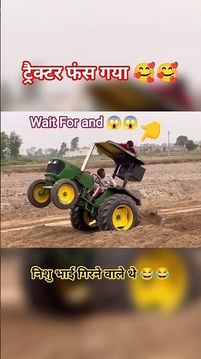 Nishu Deshwal Tractor Stunt 😱 Tochan King 👑 john deere #nishudaswal #rajneeshrajbhar #youtubeshorts