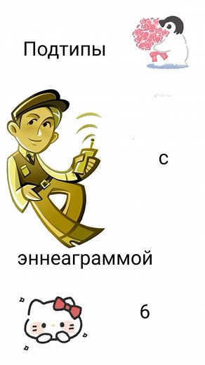 sonne (@the_damned_soul)’s videos with Step On Me - The Cardigans