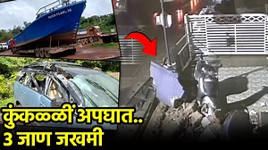 14K views · 103 reactions | Dramatic CCTV Footage Captures Cuncolim Accident that Injured 3||GOA365 TV | Goa365 TV | Facebook