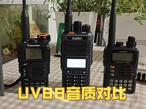 艾迪欧UV88对比泉盛k5德生365八重洲6r