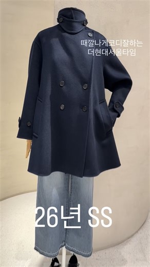 더현대서울타임 on Instagram: "블랙라벨 코트 3,900,000원 일부 매장 에서만 입점 되어 있습니다 봄신상 가디건 725,000원 봄신상 탑 375,000원 봄신상 팬츠 625,000원 봄신상 슈즈 465,000원"