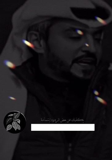 Dreamy Bokeh Effects with Artistic Arabic Text