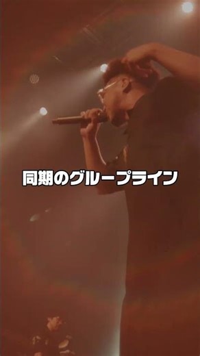 NEW SINGLE『笑う』NOW ON STREAMING