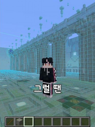 설계도 모드 꿀팁5 layers follow #shorts