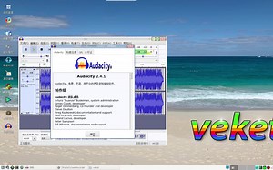 音频处理软件才是最好的音乐播放器？剪辑音乐的软件audacity这个音频编辑软件用来听歌效果出奇的好