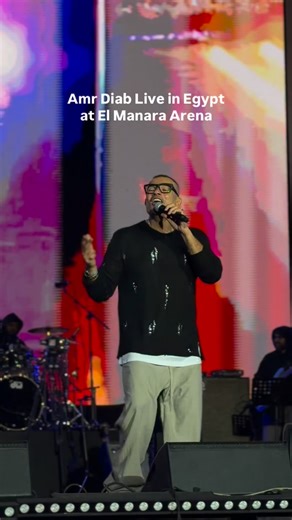 Amr Diab took over El Manara Arena in Cairo with a full scale live concert that marked one of the season’s largest music events. The night featured a packed arena, high density crowd energy, and a complete production setup including multi screen LED visuals, synchronized lighting sequences, and a fireworks finale. The show showcased a wide spanning setlist moving between Amr Diab’s catalog defining hits and newer releases, performed with a full live band and designed specifically for an arena sc