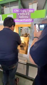CNC Gang Typeประกัน 2 ปีอึดถึกทน #SmartTurn32 #เครื่องซีเอ็นซี #เครื่องกลึงซีเอ็นซี #cnc #cnctechnology￼ | SmartCNCs