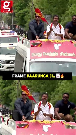 புதுச்சேரியில் தூள் கிளப்பிய Vijay 🔥