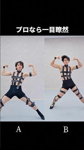 [Legendary Episode] A Pro Tried Dancing to "Hot Limit"
