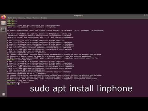 linphone на убунту