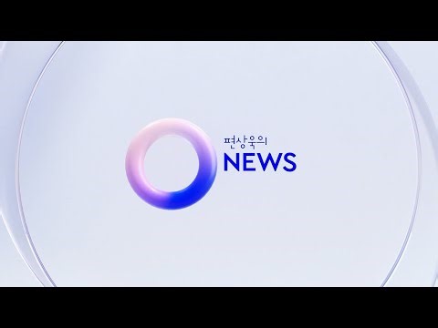 SBS - SBS 오뉴스 OP/ED (2022.02.28)