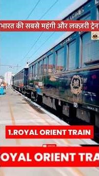 India's most expensive and luxurious train #train #luxury #luxurious #travel #india #indian #trav...
