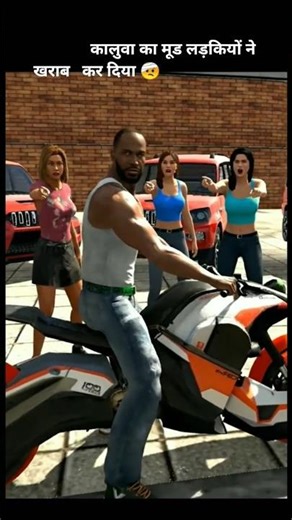 KALUWA KA MOOD KHARAB #indianbikedriving3d #aivideo #trending #shorts #funny