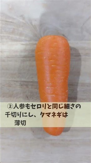 【ぐりんぴ～す６月号】セロリのブーケ風サラダ #ja #地元野菜 #jaグリーン近江 #旬の味緑通信 #簡単レシピ#セロリ