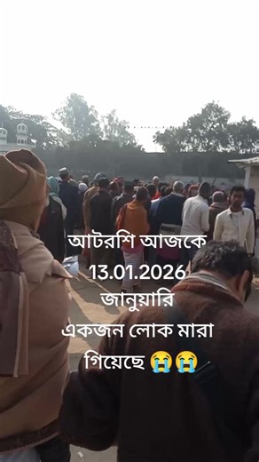 আল্লাহ তায়ালার দরবারে প্রিয়জনের বিদায়