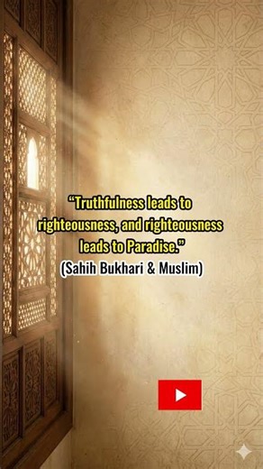 5 Powerful Hadiths to Change Your Life ✨ #IslamicReminders #Hadith