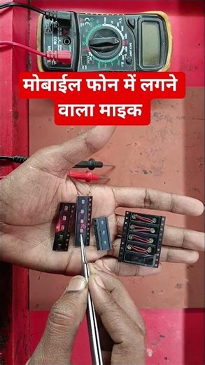 How To Use Mic|Mic Lagana Sikhen|Mic Testing|