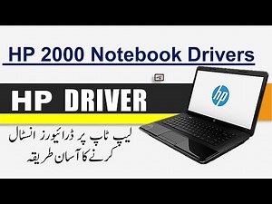 How to download and install hp drivers for windows 10 | HP 2000 NootBook