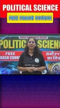 UGC NET Free Crash Course #pwugcnet #ugcnet2025 #ugcnetpreparation #ugcnetjrf