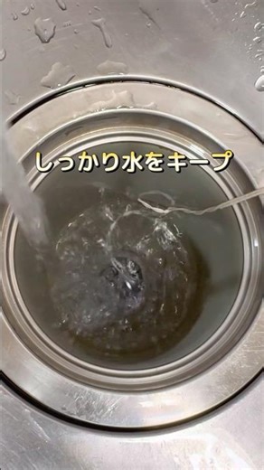 100均で作れる❗️つけ置き掃除の神アイテム✨もう水漏れは卒業しよ😊