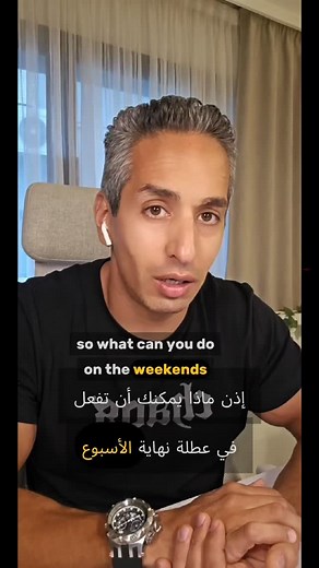 375 reactions · 36 shares | Learn the meaning of "defeat the purpose" with Mr. Sam from Speak And Master English Academy today. #speakandmaster #Englishsecrets #SamTips #Englishtips #egypt | Speak And Master - S.A.M | Facebook