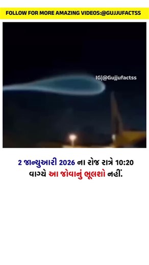 ગુજરાતી ફેકટ 🤝 on Instagram: "Gujju_factss_tips પોસ્ટ ગમેતો શેર કરજો 🙏😍 Like♥️comment💬share♂️ _ _ _ _ _ _ _ _ _ _ _ _ _ _ _ _ #gujarat #gujartidude #gujuzindagi #morbi #devbhumidwarka gujarati guju gujugram guju ahemdabad vadodara surat rajkot baroda amreli gadgets reelsinstagram reelsporbandar anand qujarat quijufacts jokes qujaratijokes gujucomedy gujuquotes gujuchubhai less"