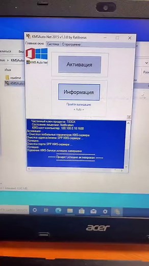 Как активировать Windows 10: пошаговое руководство