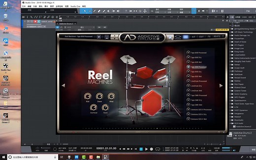 Addictive Drums 2.19 VST套鼓完整版 安装教程 WIN版本