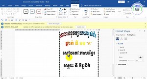 របៀបធ្វើក្របសៀវភៅ នៅក្នុងកម្មវិធី Word # ជម្រាបសួរបងប្អូនដែលចង់សិក្សាមេរៀនដែរពាក់ពាននិងមក្មវិធី Excel គឺបងប្អូនអាចរៀនបាន នៅក្នុង Page នេះក៏បាន ឬ ក៏នៅក្នុង YoutTube ក៏បានគឺបងប្អូនគ្រាន់តែចុច Link នៅខាងក្រោមនេះក៏បានដែល សូមអគុណ។ ដើម្បីទទួលបានវីដេអូនថ្មីល្អៗជាច្រើនទៀតបងប្អូនគ្រាន់តែចុច Link, Share, Subscript។ 👉 Link For YouTube: https://www.youtube.com/c/CTSKCOMPUTER 👉 Link For Page https://www.facebook.com/CtskComputer/ | Cambo Digital Online