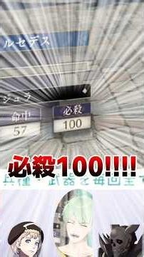 [Insane] 100% Critical Hit! Ultimate Sibling Showdown!!!! [Fire Emblem: Three Houses] | #FireEmbl...