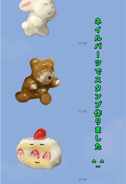 TikTokでqqq( ◠‿◠ )さんをチェック！