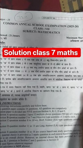 class 7 maths paper solution 2026 / maths answer key 2026 / class 7th maths answer key 2026