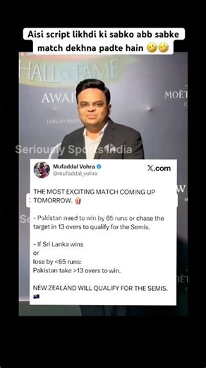 Pak vs SL script #pakvssl #pakvsl #slvspak #slvpak #t20worldcup2026 #t20worldcup #jayshah