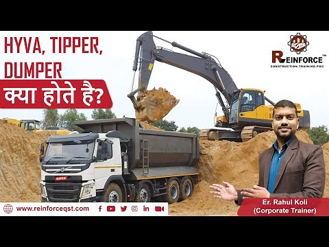 What is Hyva , tipper and dumper in civil engineering | Reinforce QST Pvt Ltd.
