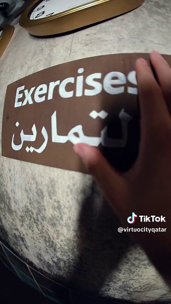 VIRTUOCITY | فرتشوسيتي على TikTok