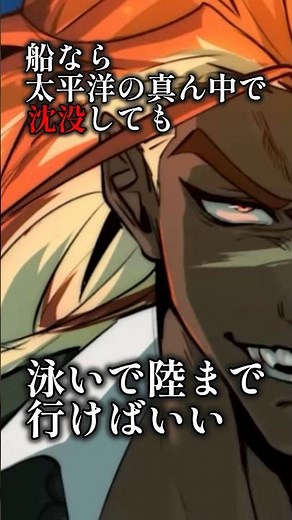 【予告】マッドカルテル…2人の設楽が殲滅へ。 #shorts #ヒューマンバグ大学 #ヒューマンバグ大学mad #ヒューマンバグ大学_闇の漫画