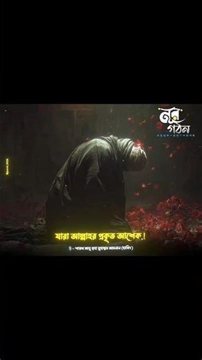 এরা রমজান যাওয়ার জন্য খুশি 😭 #ramzanmubarak #islamicstatus #islamicvideo #eidmubarak #রমজান #quran