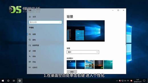 桌面图标不见了怎么恢复