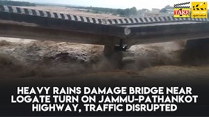 6K views · 76 reactions | Heavy rains damage bridge near Logate turn...