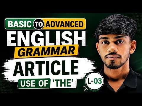 Use of The in English Grammar | Definite Article The | Article Lecture 03